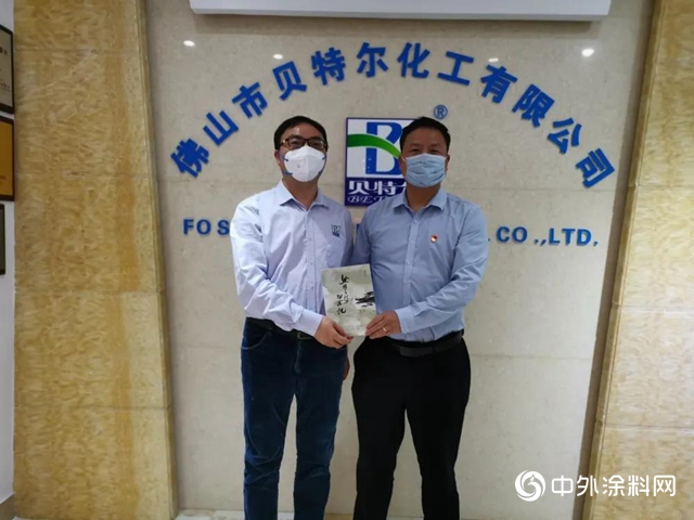 廣東(dong) 省塗協溫暖送到家"137532"