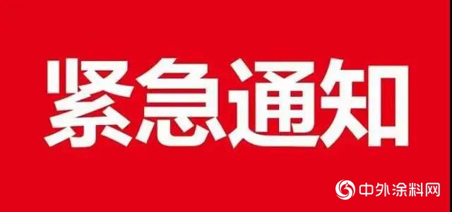 防控疫情，美塗士在行動！"
137540"