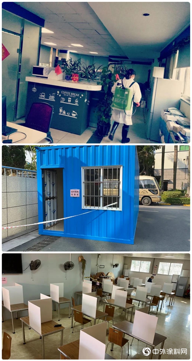 防控疫情，美塗士在行動！"
137540"