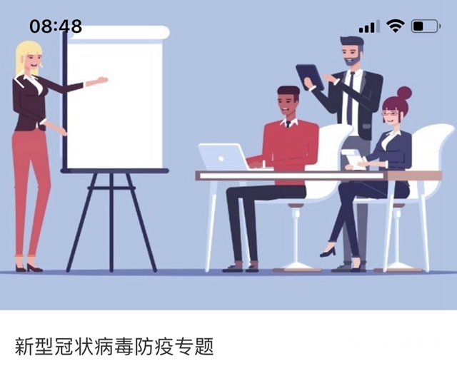 防控疫情，美塗士在行動！"
137540"