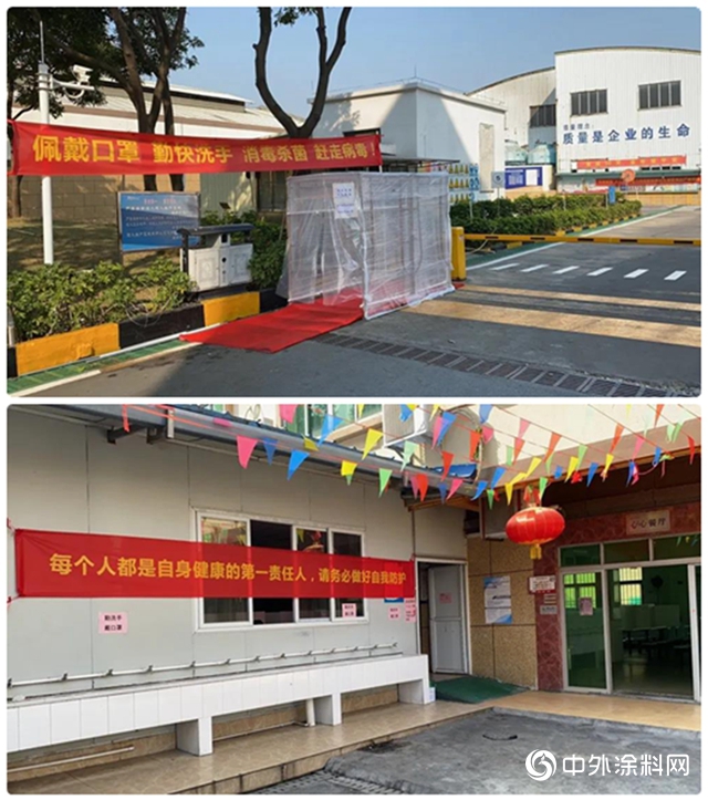 防控疫情，美塗士在行動！"137540"