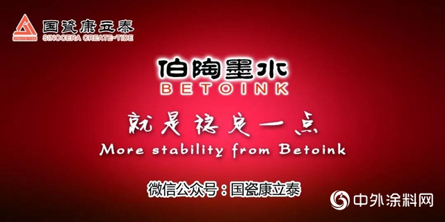 疫情對陶衛行業的影響會有多大，如何積極應對?