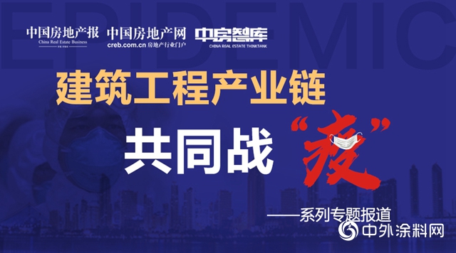 戰“疫”專訪| 集泰股份：勇擔責任，南征北戰 馳援全國多地“小湯山”醫院建設"
137553"