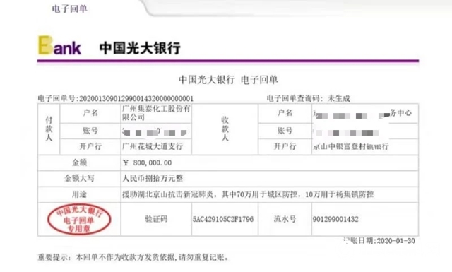 戰“疫”專(zhuan) 訪| 集泰股份：勇擔責任，南征北戰 馳援全國多地“小湯山”醫院建設"137553"