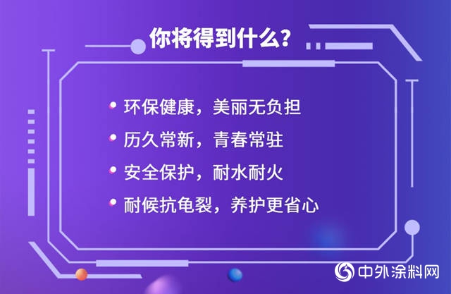 醫療建築的忠誠守護者：嘉寶莉無機塗料"137564"