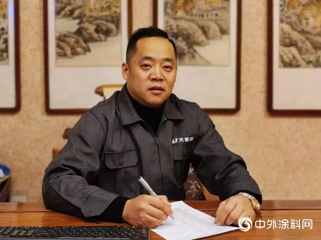 品茶怎樣品出三千萬？這個塗料經銷商有答案 ——專訪千萬級大寶漆經銷商、哈爾濱大寶化工有限公司總經理王永信