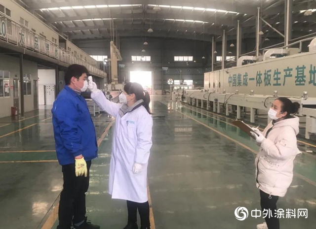 開工防疫兩不誤，久諾集團有序恢複生產"
137586"