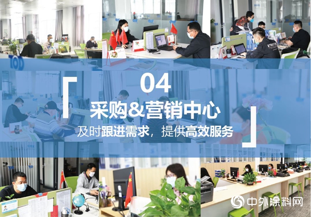 全線高效運作， 同德樹脂是你的信心之選"
137619"