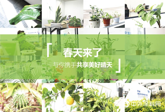 全線高效運作， 同德樹脂是你的信心之選"
137619"