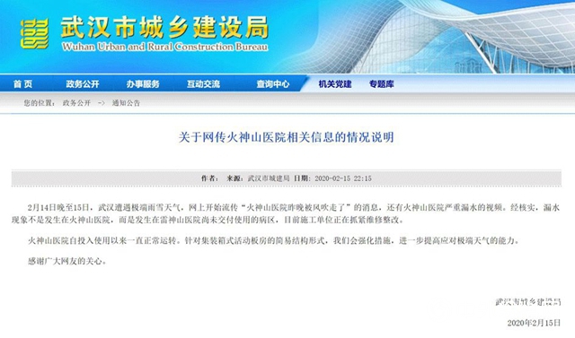 為國而戰的背後，誰將與黑天鵝共舞？"
137624"