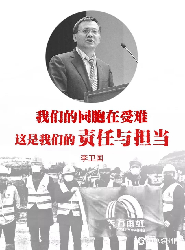 為國而戰的背後，誰將與黑天鵝共舞？"
137624"