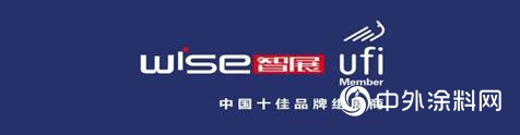 匯聚前沿技術及工藝 相約亞(ya) 太國際工業(ye) 塗料展"137635"