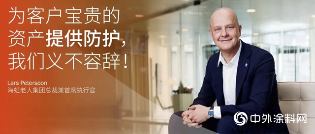 海虹老人集團CEO如何看待2019年年報？