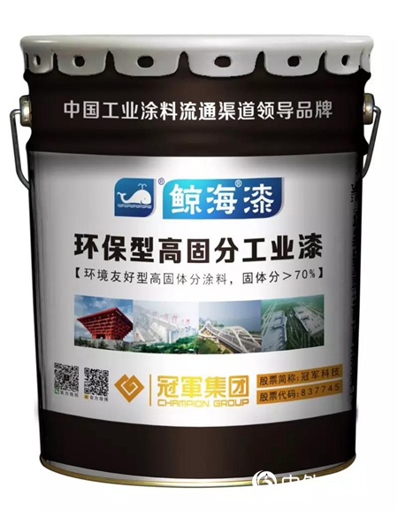 防火防腐！為南京國際展覽中心“穿”上防護衣！