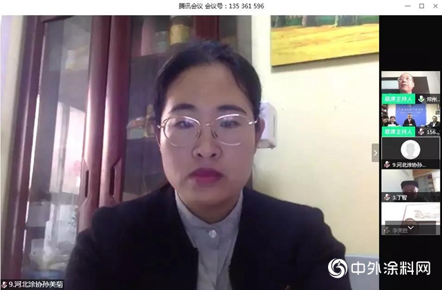 大咖齊聚！“聚力同心 共克時艱”首屆塗料行業線上研討會圓滿舉行！"
137688"