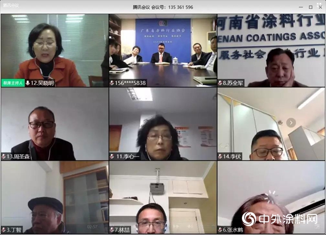 大咖齊聚！“聚力同心 共克時艱”首屆塗料行業線上研討會圓滿舉行！"
137688"