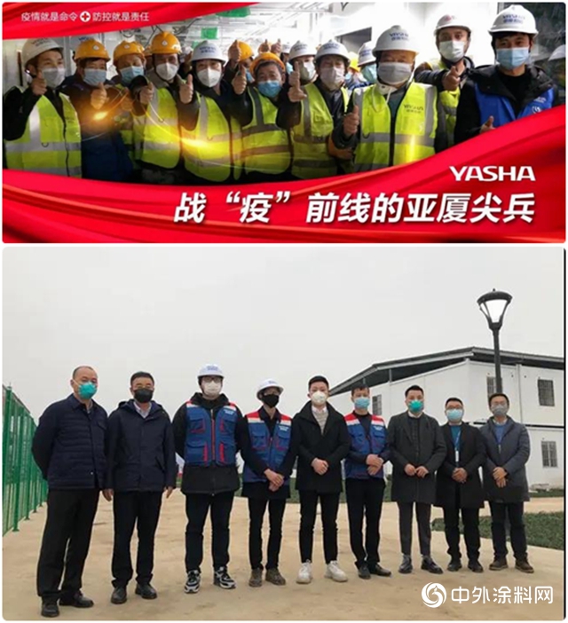 亞廈股份、洪濤股份、晨光塗料、東方雨虹等企業有序複工複產 釋放建築裝飾產業發展動能