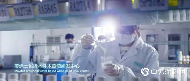 探秘美塗士：變局中依然風華正茂（上）