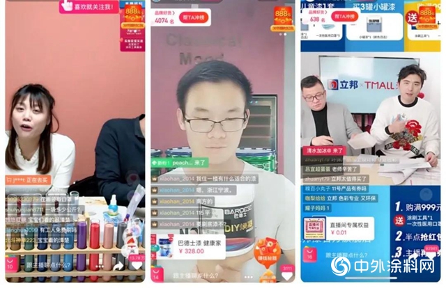 塗企直播帶貨，是順應趨勢還是“緩兵之計”？