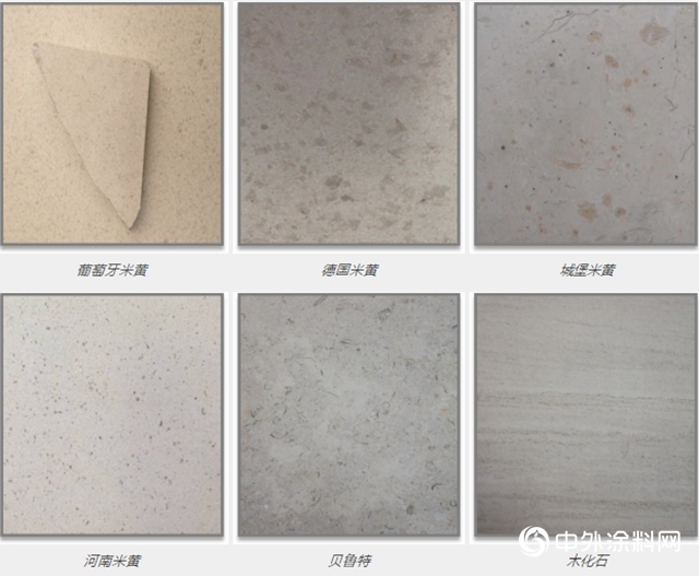 威士伯·華潤漆 石灰石，跨越時空之美