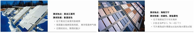 威士伯·華潤漆 石灰石，跨越時空之美