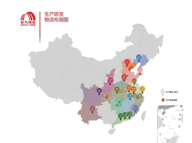 千裏迢迢精進路，恒久品質守初心