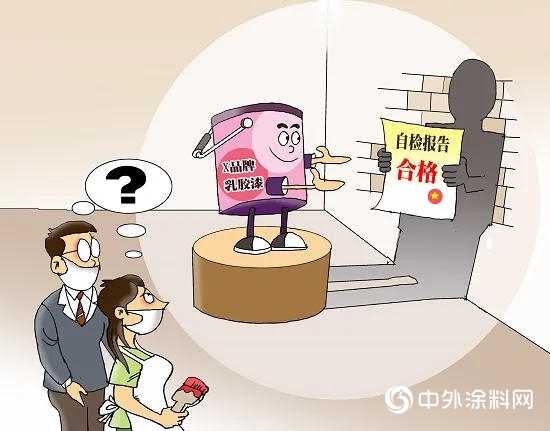 獨家發布：2020塗料消費投訴十大熱點