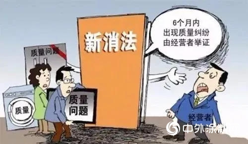 獨家發布：2020塗料消費投訴十大熱點