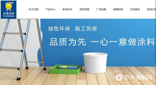 獨家發布：2020塗料消費投訴十大熱點