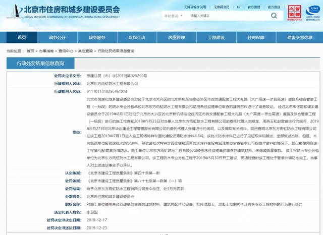 獨家發布：2020塗料消費投訴十大熱點
