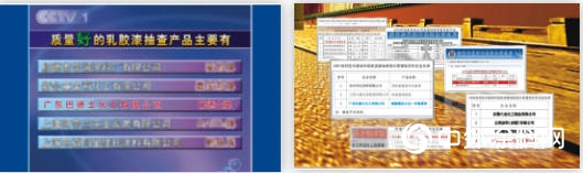 巴德士集團3•15宣言：視品質如生命！