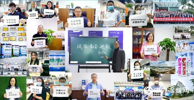 誠信，是我們(men) 共同的文化