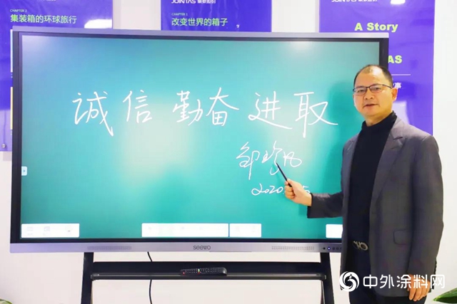 誠信，是我們共同的文化