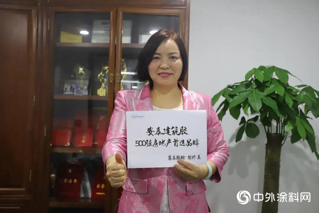 誠信，是我們共同的文化