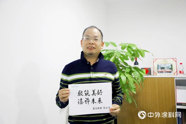 誠信，是我們(men) 共同的文化