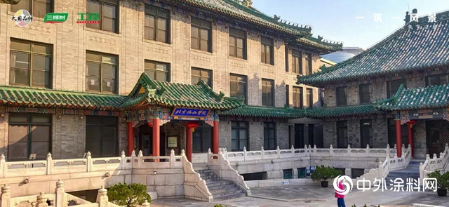 三棵樹工程綠色醫院產(chan) 品，助力北京協和醫院煥新顏