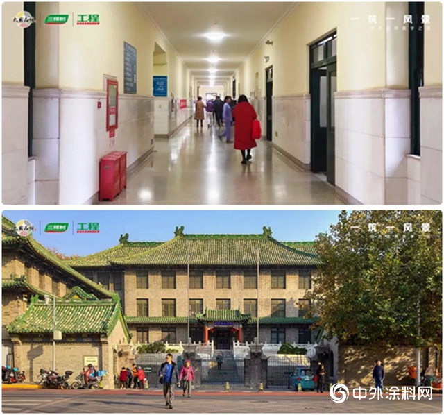 三棵樹工程綠色醫院產品，助力北京協和醫院煥新顏