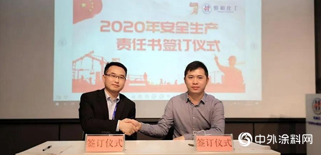 戰疫情，共前進，恒和化工在行動！"
137835"