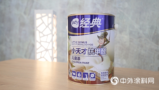 新國標真升級 經典品牌 小天才抗甲醛兒童水漆權威檢測"
137839"