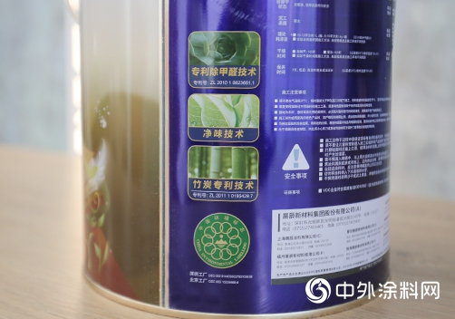 新國標真升級 經典品牌 小天才抗甲醛兒童水漆權威檢測"
137839"