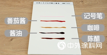 新國標真升級 經典品牌 小天才抗甲醛兒(er) 童水漆權威檢測"137839"