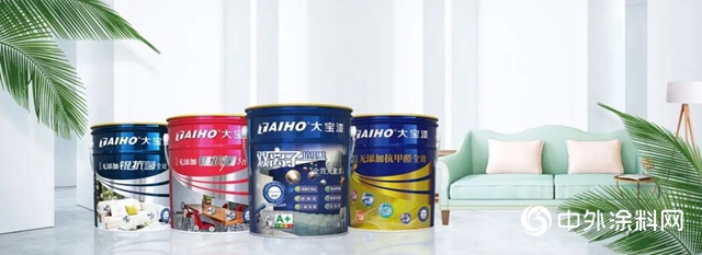 大寶漆抗菌產(chan) 品係列，為(wei) 您的健康”守護”"137849"