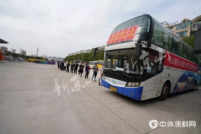 返崗複工——他們乘坐專車回來了