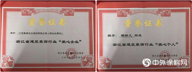 集泰股份愛心助力戰“疫”，獲行業(ye) 多項嘉獎"137870"
