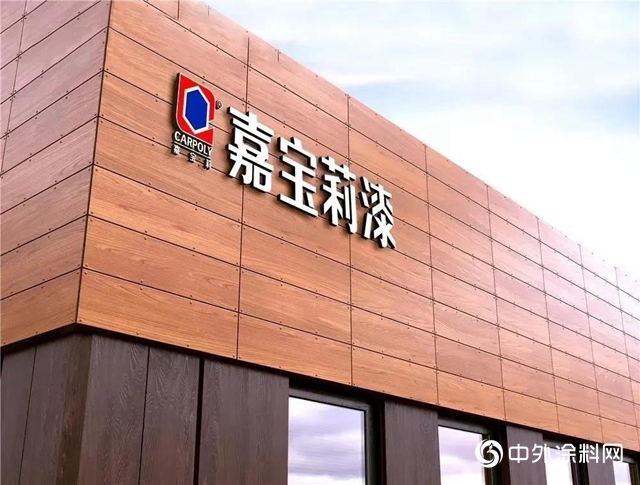 嘉寶莉四度蟬聯“中國500強開發商首選供應商品牌”十強"
137874"