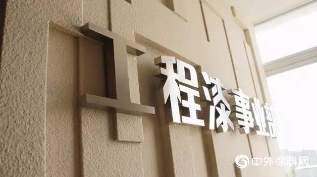 嘉寶莉四度蟬聯“中國500強開發商首選供應商品牌”十強"
137874"