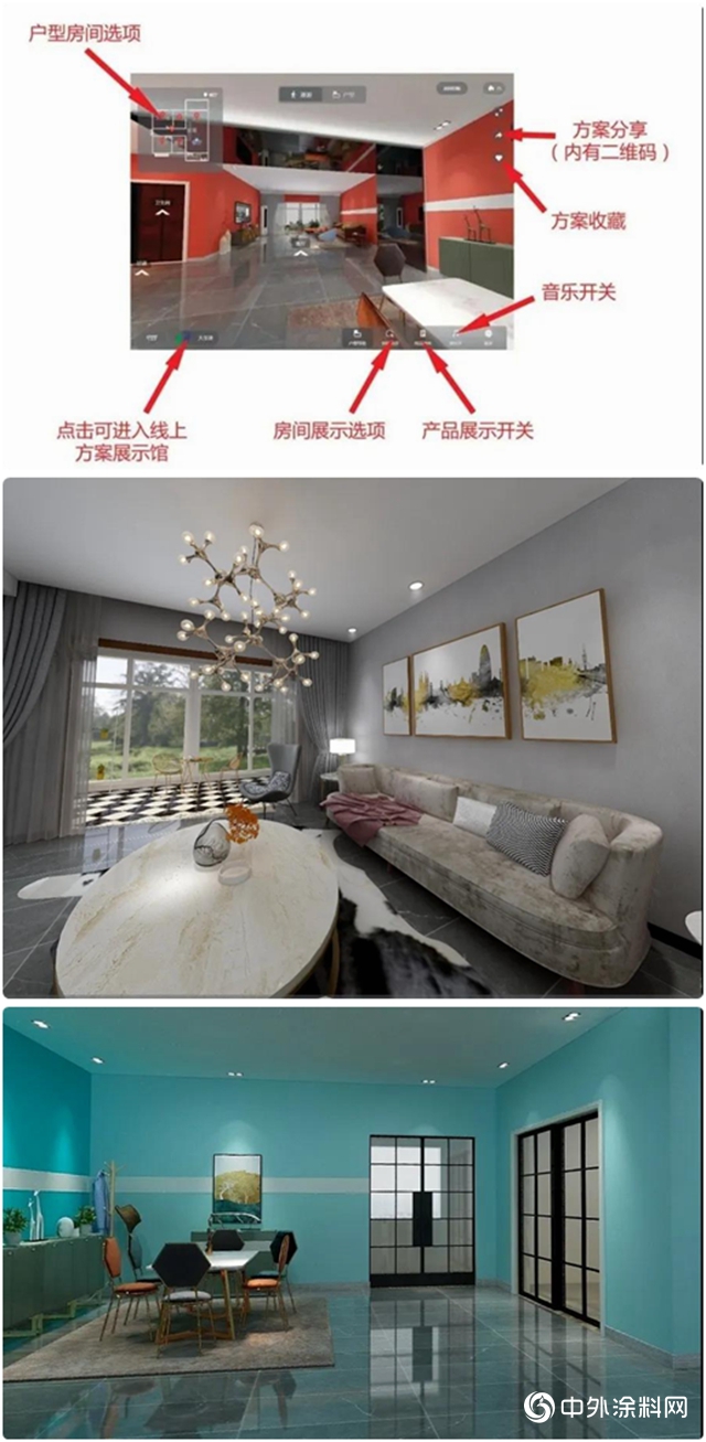 大寶漆推出“在線配色”程序"
137886"