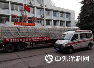 共同戰疫，三棵樹再援“前線”"137889"