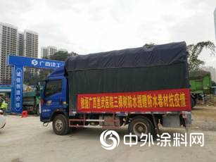 共同戰疫，三棵樹再援“前線”"137889"