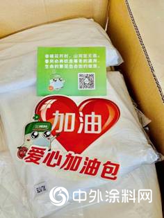 共同戰疫，三棵樹再援“前線”"137889"